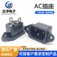 ���lAC04 Ʒ�ֲ��� ÷������ ���ݽz�� AC�Դ���� ���Ʒ�ֲ���