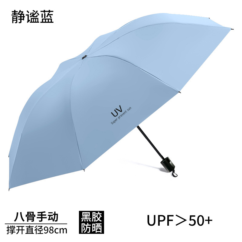 全自動強化大型傘 男女兼用 晴雨兼用 ダブル日よけ 折りたたみ日よけ 広告卸売傘|undefined