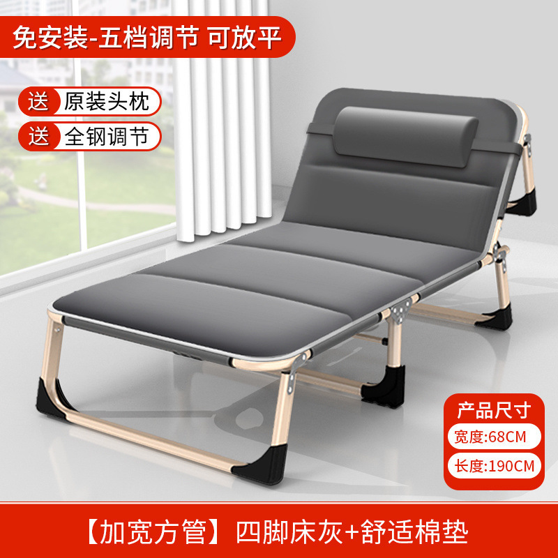 折叠床单人床午睡家用简易午休床行军床办公室陪护便携多功能躺椅|undefined