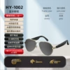 [HY1002（AI智能翻译款）金灰色]