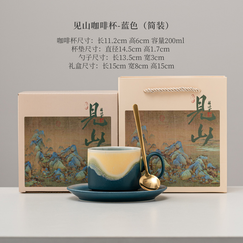 陶瓷咖啡杯杯碟套装情侣对杯轻奢拿铁咖啡杯伴手礼茶杯复古马克杯|undefined