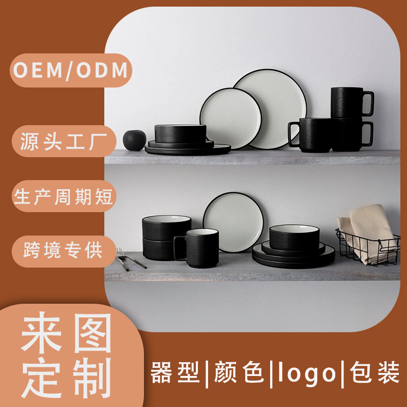 Cross-border Amazon embossed glaze 16-piece ceramic tableware suit household dinner bowl combination export