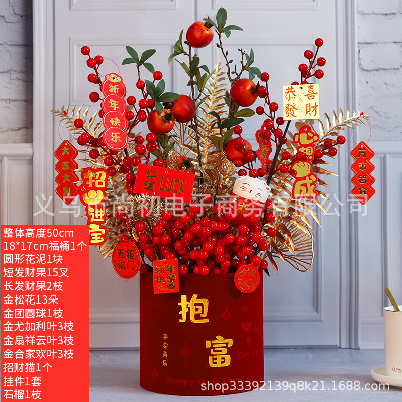 Regalos de Año Nuevo Decoración del Festival de Primavera Decoración rica Fruita Roja un conjunto completo de flores simuladas Día de Año Nuevo Arquivos Florales