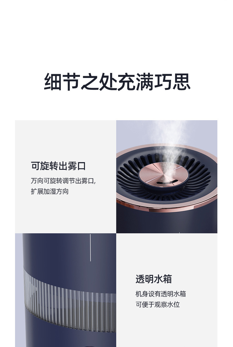 JS-300-加湿器--详情页_15.jpg