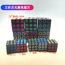 ħ�����A5.5CM��Ʒ��ɫ耳ג��Bħ����ɫħ�������i�W���n�ý̾�