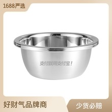 特厚不锈钢和面盆多用盆洗脸洗菜盆不锈钢汤碗 家用不锈钢汤盆