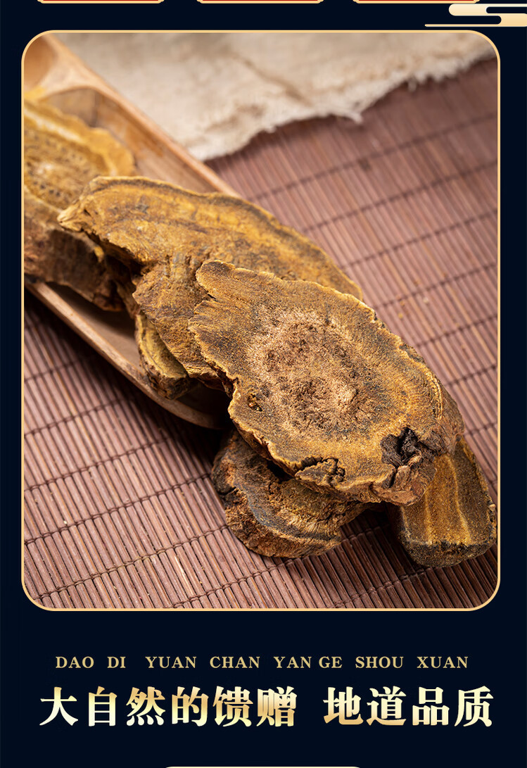 Dried Rhubarb Root Slices Da Huang 500g Sichuan Raw Herb for Traditional Decoctions key features