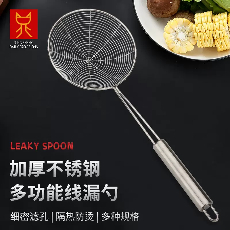 加厚不锈钢漏勺家用厨房捞面勺大号笊篱捞饺子火锅油炸过滤网线漏