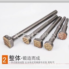 Tianzhong ceiling hammer chisel rough drill bit cement concrete wall pebble surface electric pick electric hammer integrated alloy