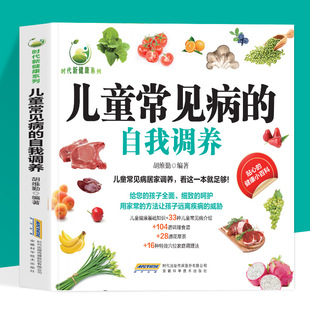 ��ͯ��Ҋ���������{�B����r���½���ϵ�� ���@һ������� ��ȫ��