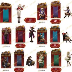 正版授权《第五人格》完美杀青系列双插亚克力立牌二次元周边谷子