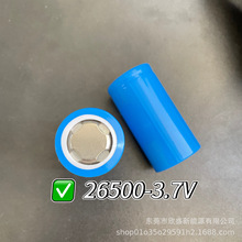26500-5c动力锂电池可充电循环使用大容量26700-3400mAh3.7V