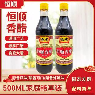 �a����500ml ��B�㼃�Z���ʳ�׼��Û�����ӌ����{ζƷ�N��