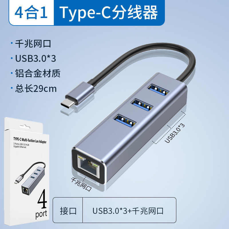 USBギガビットネットワークカードから3.0への変換、RJ45携帯電話、ノートパソコン、セットトップボックスネットワークコンバーター、有線高速伝送|undefined
