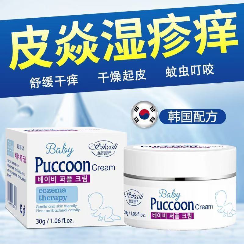シカイリ カラミン ベビーケア スージング クリーム 16g/1本 ソース シカイリ シリーズ製品は1個のドロップシッピングをサポートします|undefined