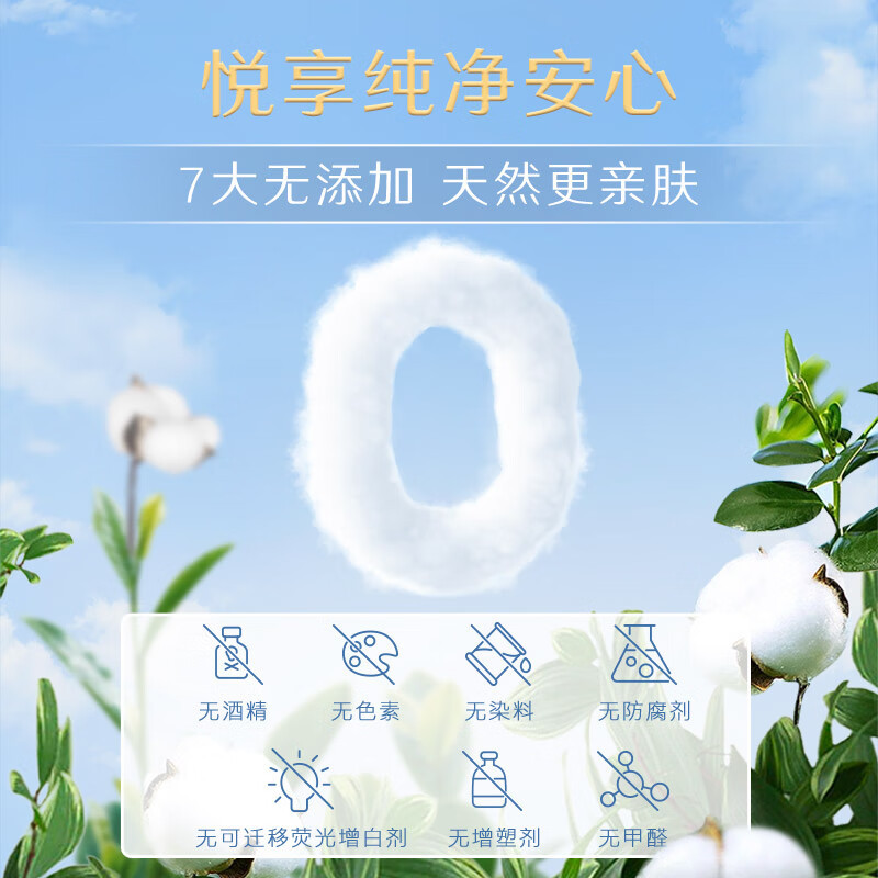 Gaojiezi Sanitary Pads Select 280mm Pure Cotton Ultra-Thin Night Use 6 Pcs 6805-30 Whole Carton Wholesale One Piece Shipping