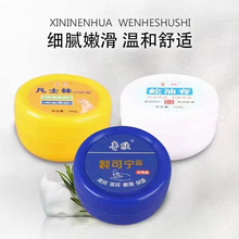 �����ѿɌ�˪100g�o��˪���͸ෲʿ���̝���������ѕ��N�YƷ�ﶬ