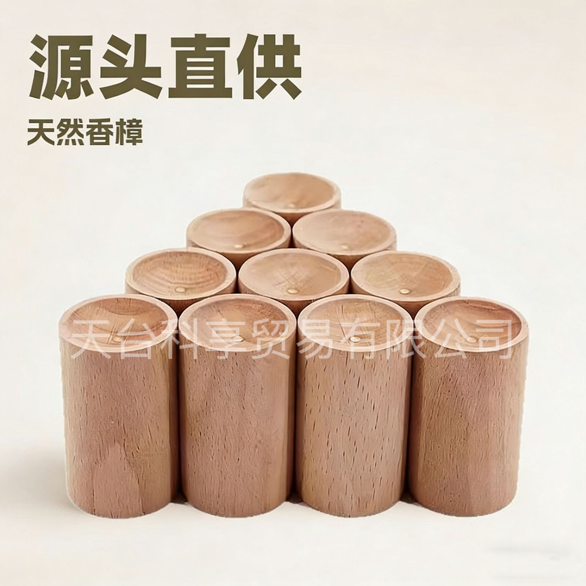 工厂直销圆柱扩香木家用榉木扩香木神器木制随身花露水扩香香薰木