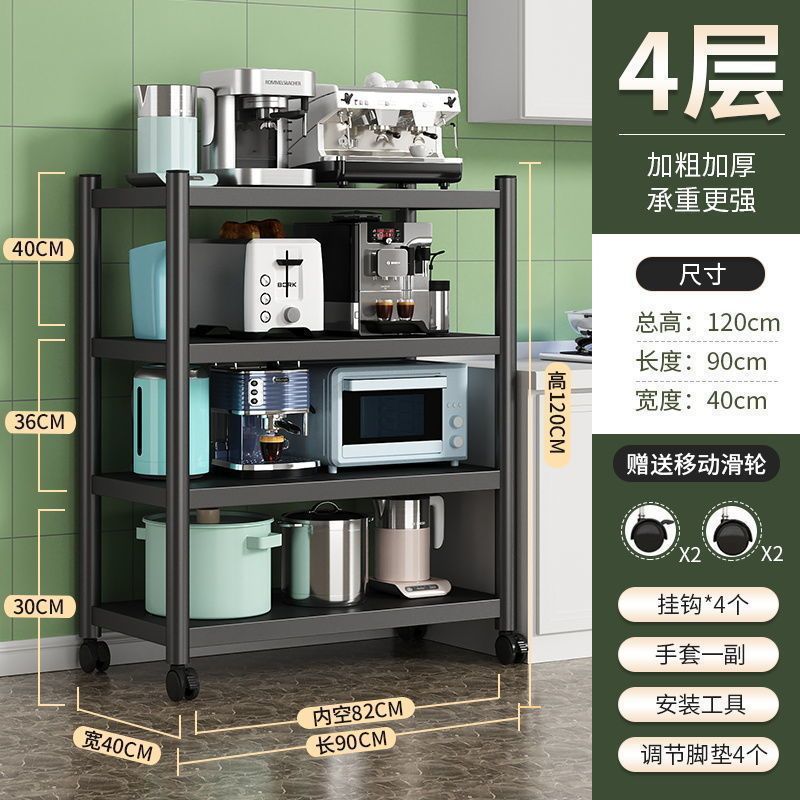 [초저렴] 길이 90cm, 폭 40cm, 높이 120cm, 4겹 - 공장 직매