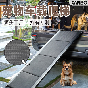 Source Factory Customized Amazon Popular Foldableable Storage Car Pet Climbing Ladder Non-Slip Oxford Cloth Dog Stairs