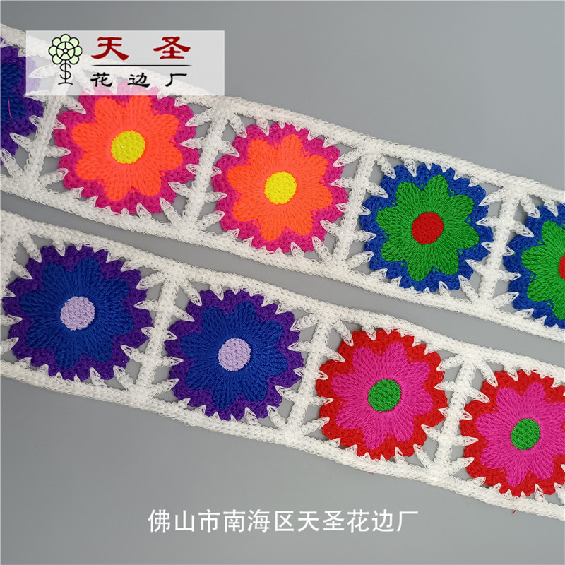 水溶花边刺绣花边蕾丝花边服装辅料宽7.4