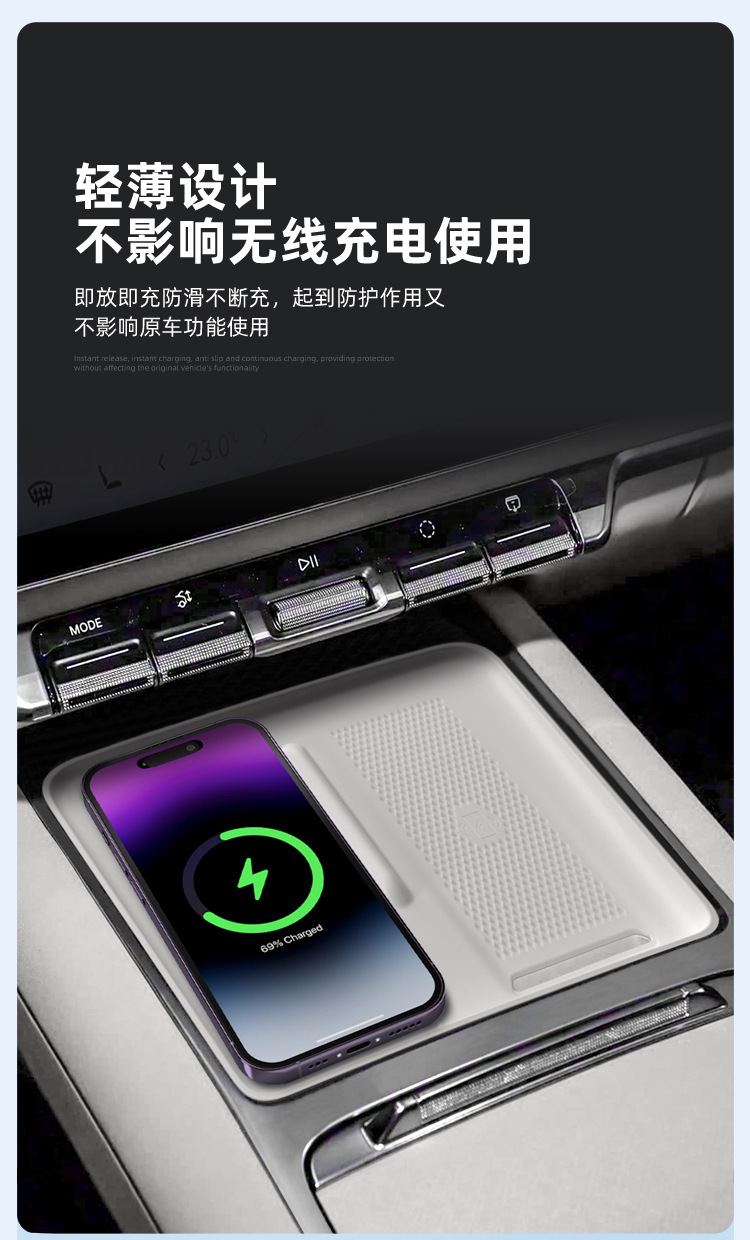 Suitable for 26 Models of Zeekr 7X Central Control Wireless Charging Silicone Anti-Slip Mat Car Protection Car Special Modification Accessories
