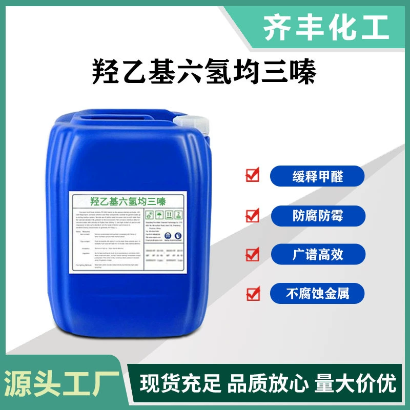 Производитель производит гидроксиэтилгексагидро-триазин-триазин-триадан-фунгицид с замедленным высвобождением