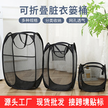 脏衣篓卫生间浴室储物筐脏衣服收纳筐家用洗衣篮子可折叠脏衣篮桶