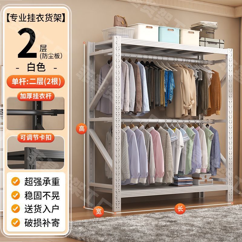 눈처럼 하얀 2단 선반 2개 행거봉 (150KG 하중)