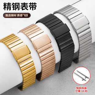 Spot One-Bead Bamboo Watch Strap Watch Stainless Steel Metal Watch Strap Suitable for Apple Huawei Dw Watch iWatch