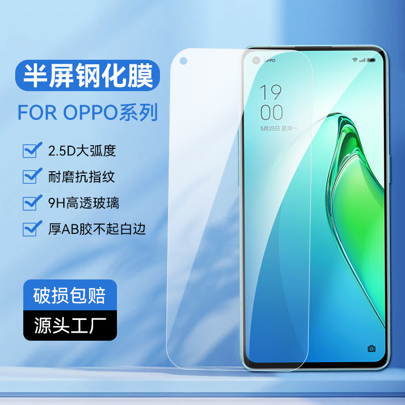 For X50P tempered film R15 R17 half screen tempered A52 glass RENO4 HD film A92S mobile phone film