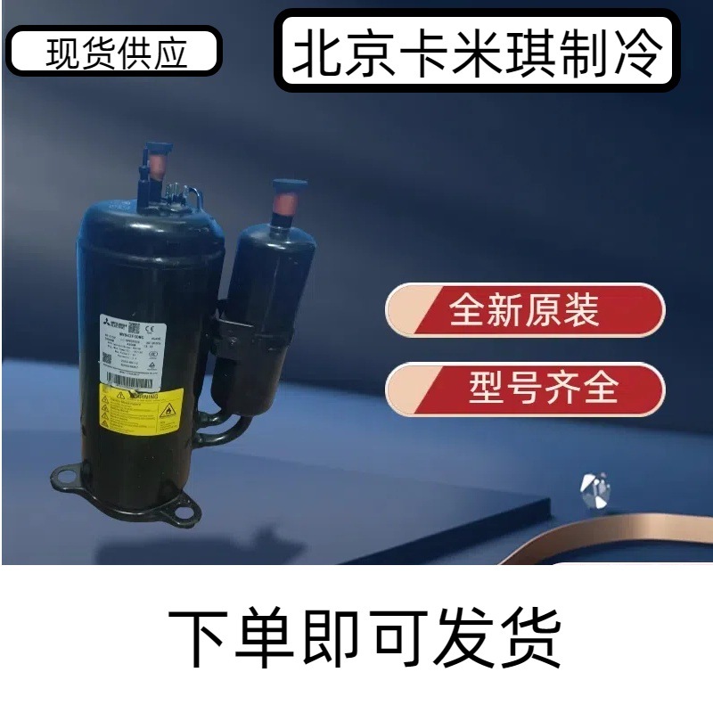 全新原装  ANB78FZHMT  用于低温冷冻空调冰柜冷库制冷压缩机现货