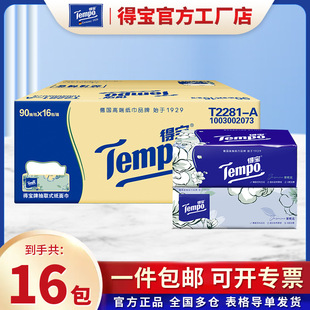 Temp/�Ì�ܛ��������4�ӳ鼈�������b90��*16�������b�鼈���l