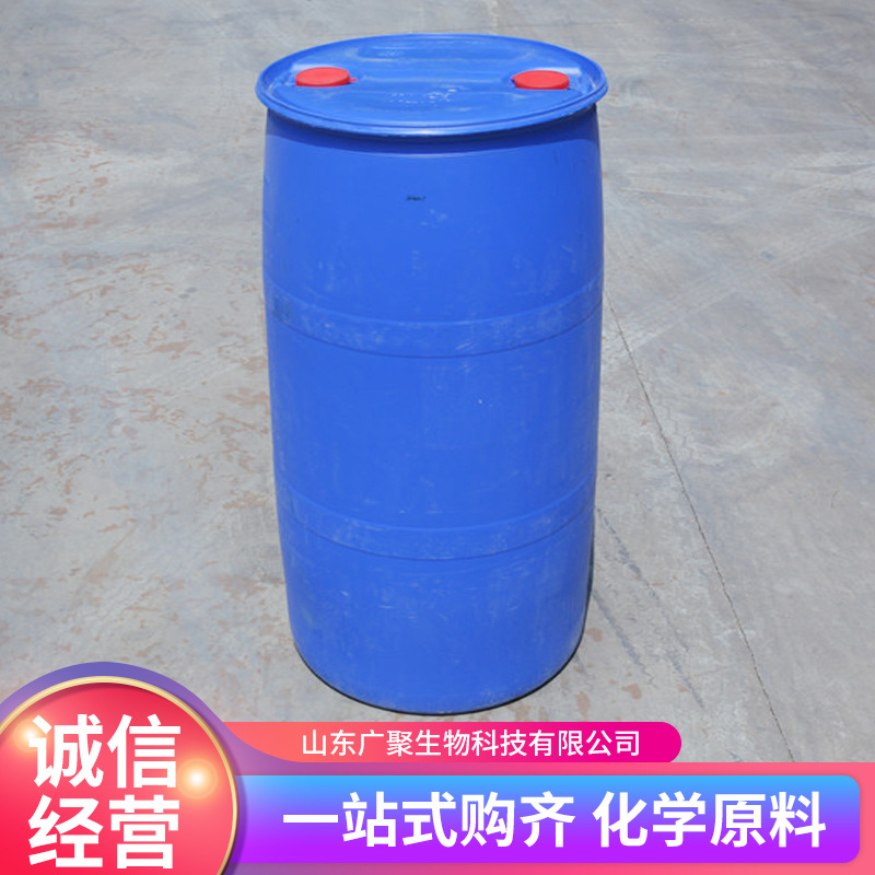 现货硅酸钠水玻璃铸造注浆水玻璃 工业透明速溶泡花碱发货及时