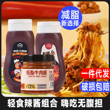 菜欢欢一件代发低脂牛肉酱火鸡面酱石锅拌饭酱拌面下饭开胃辣椒酱