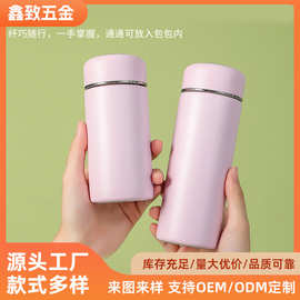 新款迷你保温杯高颜值女口袋杯儿童学生小容量316不锈钢保温杯