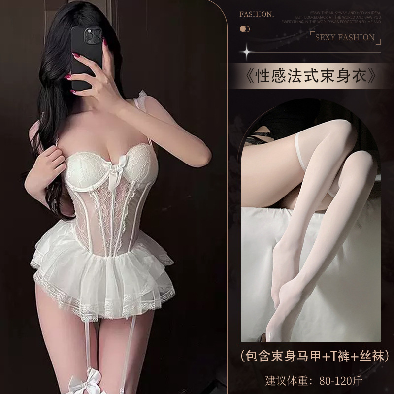4286 화이트 [스틸링 면패딩조끼+가터벨트*2+가랑이 없는 T바지]+S3 화이트삭스