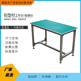 其他行业专用;工作台;工程机械配件