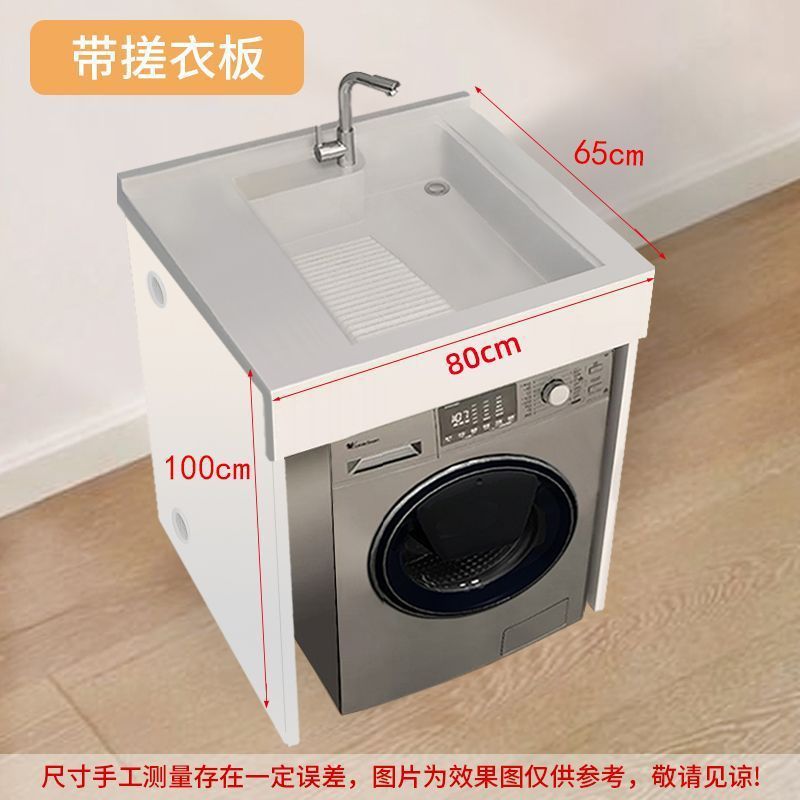 小户型洗手盆柜组合一体式阳台洗衣机柜台上盆整体组合洗脸池台盆|undefined