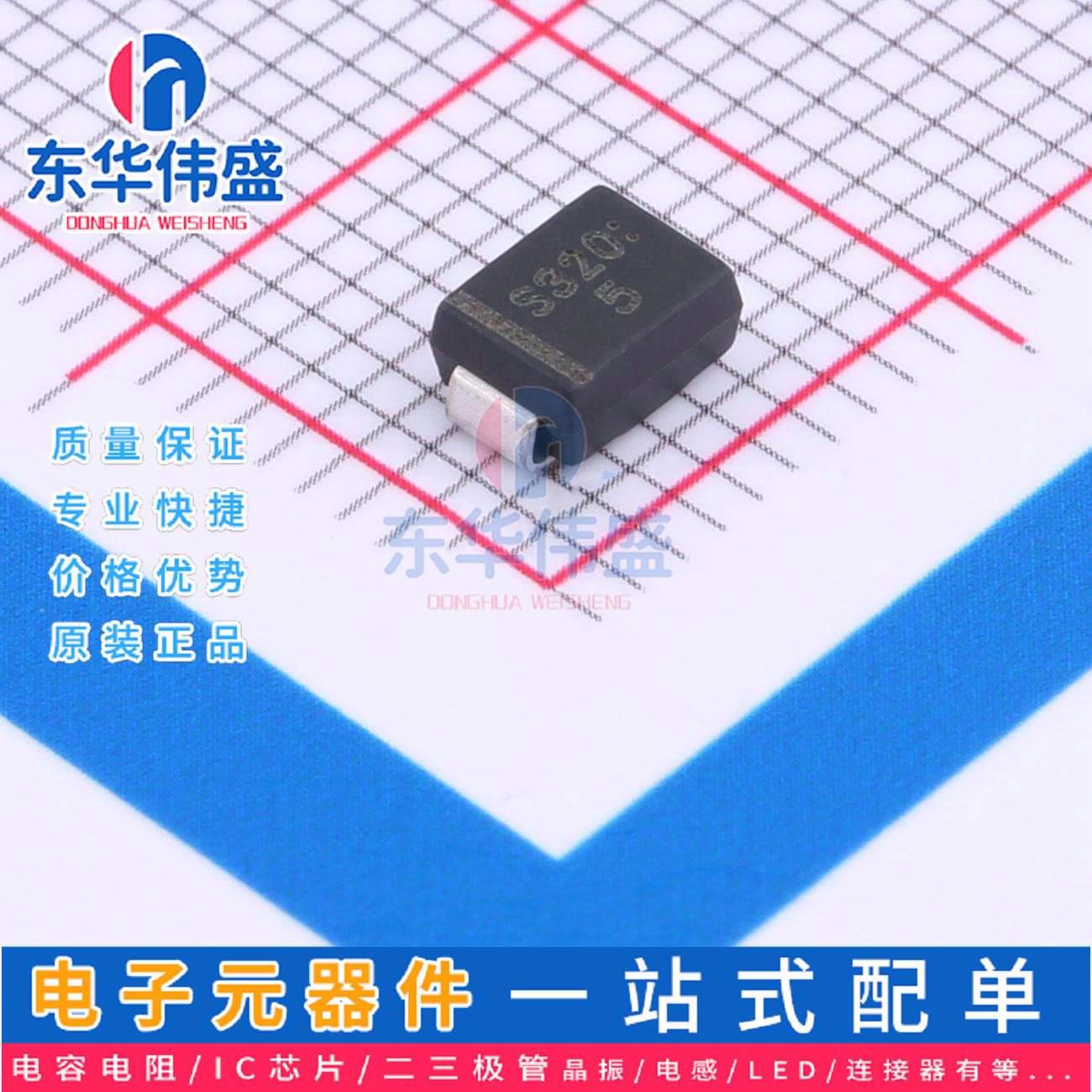 原装LRC肖特基二极管>电压:200V>SM3200B>封装:SMB(DO-214AA)
