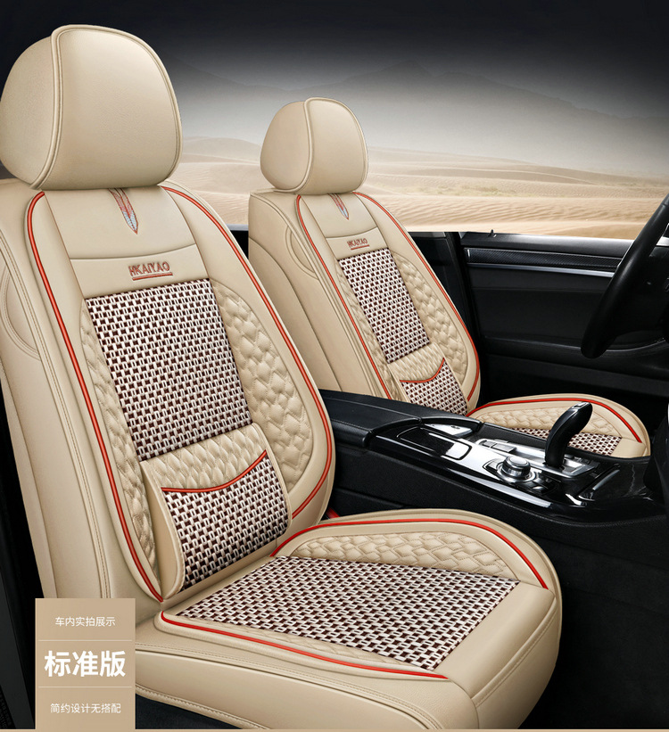 2026 New Model Full Leather All-Inclusive Seat Covers for All Seasons, Wholesale from Manufacturer for Export
