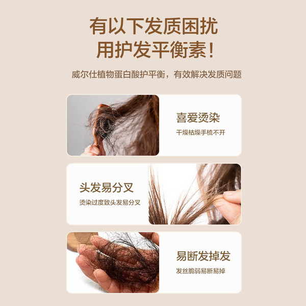 Quality hair mask