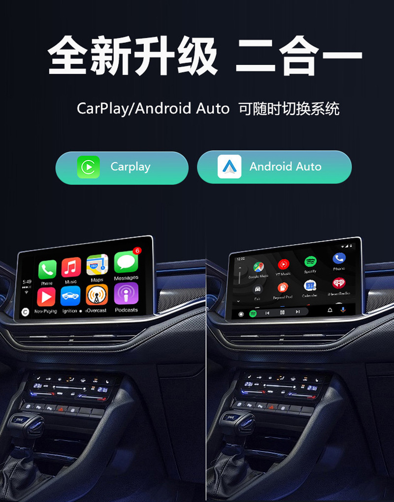 Hot-Selling Carplay Wireless Adapter for Smart Car Connectivity, Domestic Android Hicar and Apple Ios Box