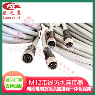 M12 L�ͳ����B����   L-code�ʹ������UV/�����⾀ ���a��