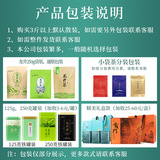 Чай Лунцзин, чай рассыпной, зеленый чай, оптовые продажи