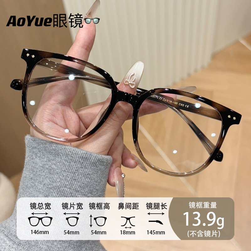 5079 New Oval Frame Glasses for Men and Women, Plain Anti-Blue Light Glasses, Melard Frames, Can Be Fitted with Prescription Lenses 5079 New Oval Frame Glasses for Men and Women, Plain Anti-Blue Light Glasses, Melard Frames, Can Be Fitted with Prescription Lenses