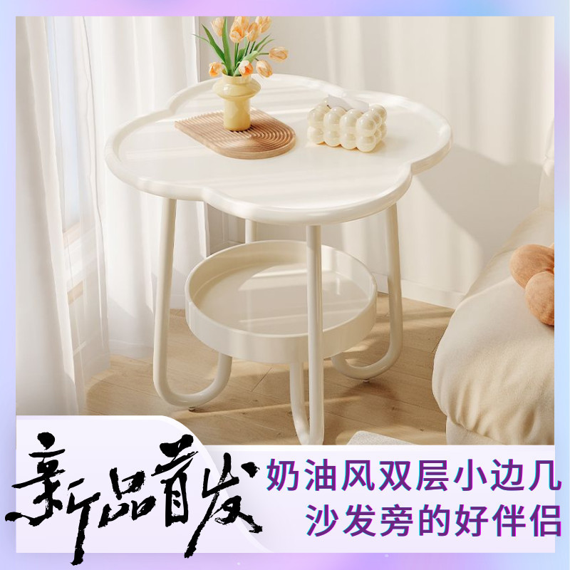 창조적 인 사이드 테이블 간단한 작은 커피 테이블 소파 사이드 캐비닛 크림 테이블 거실 모바일 스토리지 랙 인터넷 인기있는 침대 옆 테이블