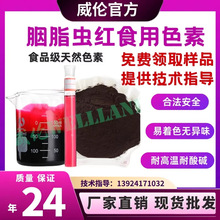 �F؛ ���l������֬�x�t��Ȼɫ�،���ʳƷ�tș����Ʒ���yƷɫ��