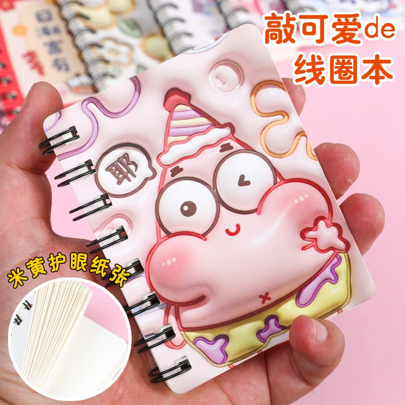 Cartoon cute high quality handheld laptop, small book
