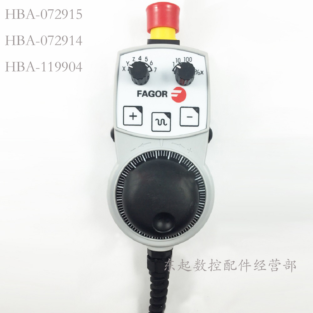 FAGOR电子手轮HBA-119904 HBA-072915 HBA-072914 HBA-072903手脉